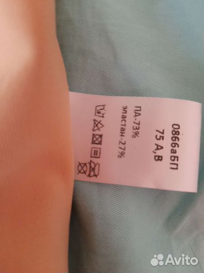 Бюстгальтер после операционный компрессионный