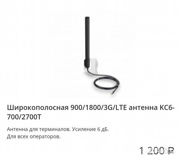 Антенны 3-27 дБ все частоты, в авто, дом, в лес