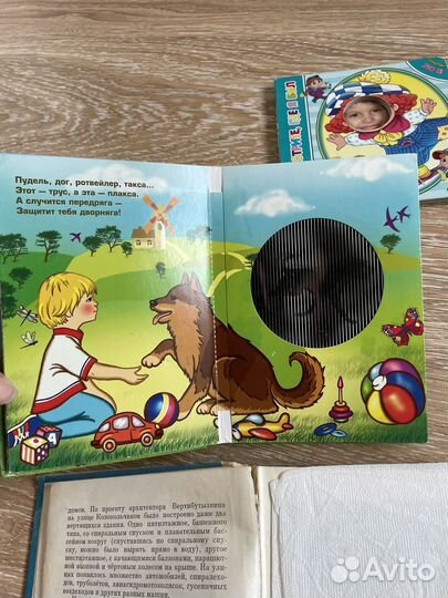 Детские развивающие книги