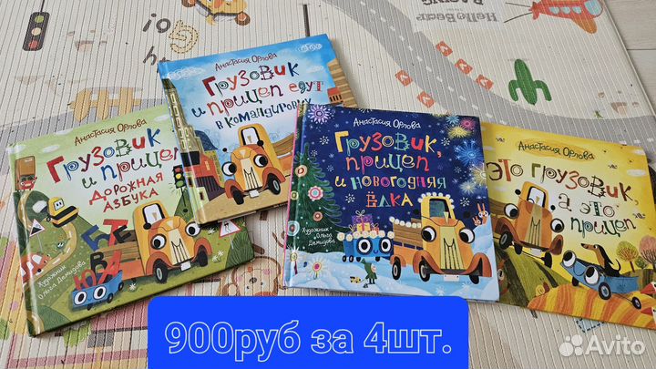 Детские книги