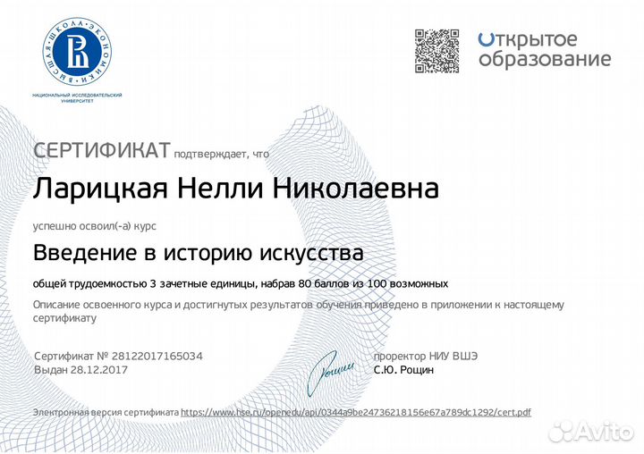 Уроки гитары, электрогитары, бас-гитары, укулеле