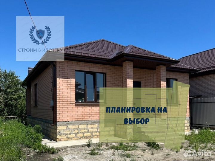 Дом под ключ в ипотеку