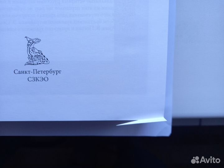 Рубаи Омар Хайям сзкэо 2021