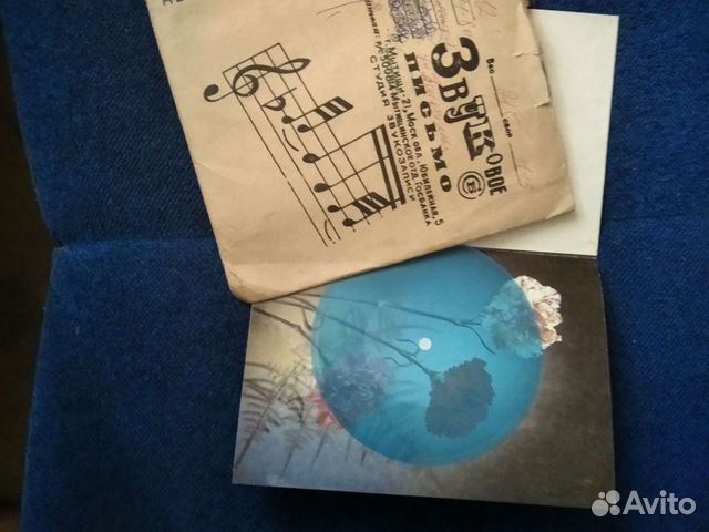 Звуковое письмо из ссср, винил