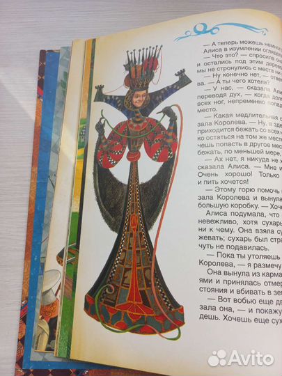 Алиса в зазеркалье Л. Кэрролл