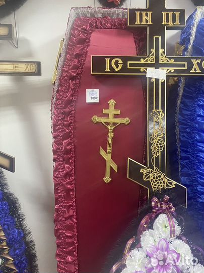 Ритуальные услуги