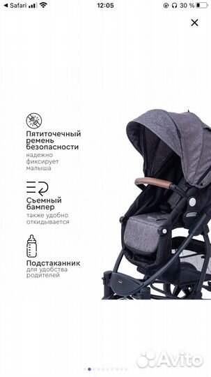 Коляска 2 в 1 tomix