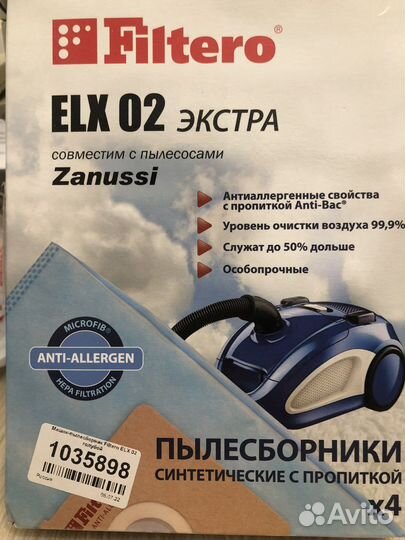 Мешки для пылесоса Electrolux