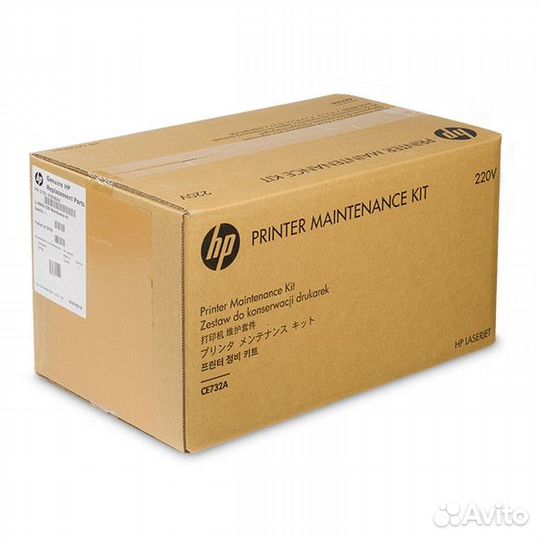 Ремкомплект HP CE732A