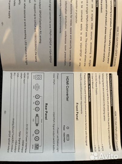 Hdmi video & audio conveeter