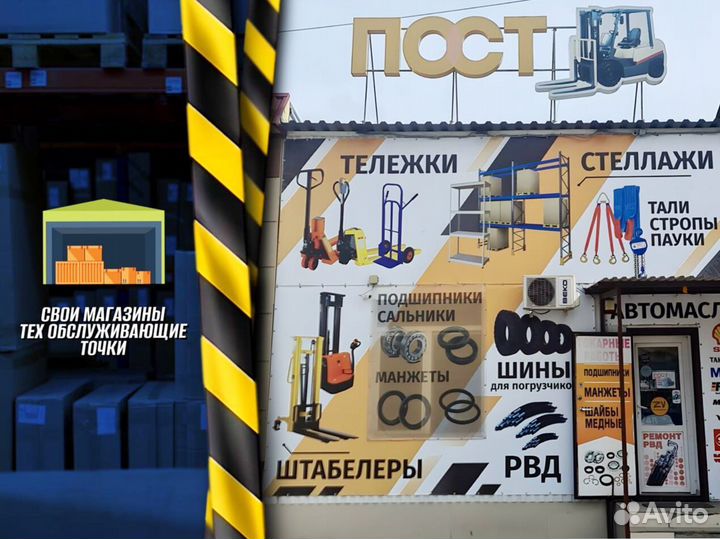 Стропы 10 тонн Ю234С67