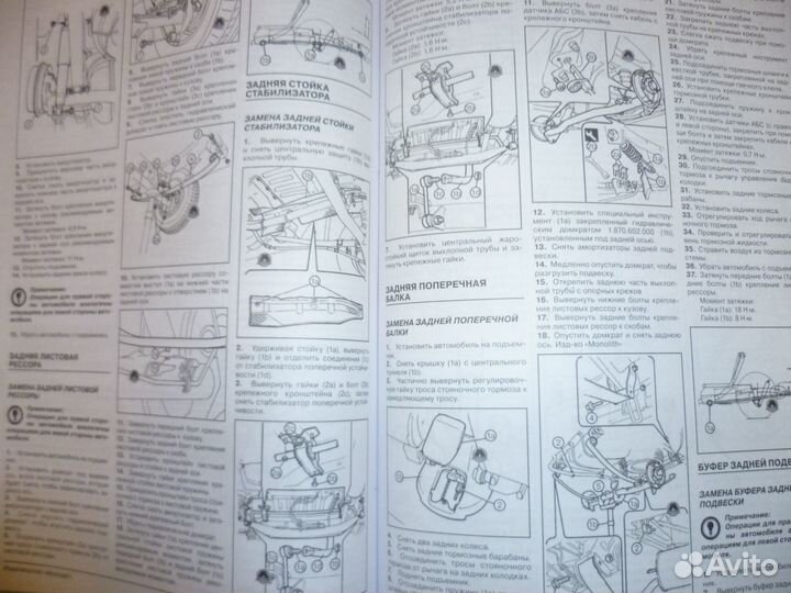 Руководство по эксплуатации fiat doblo