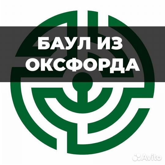 Баул из оксфорда или кордона 900D 70*60 см 65 л