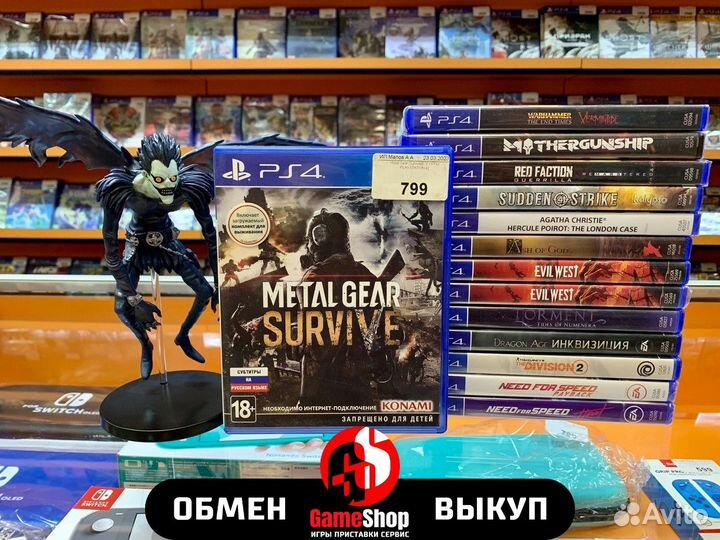 PS4 Metal Gear Survive