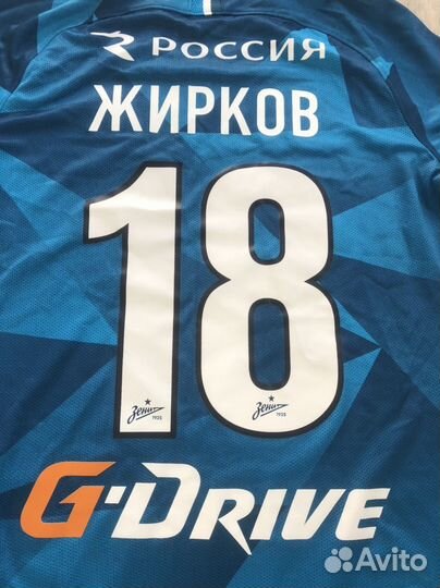 Игровая майка фк Зенит Жирков Кубок России
