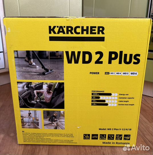 Пылесос Karcher WD 2 plus новый