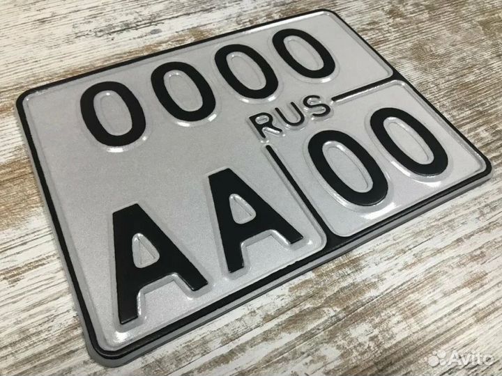 Изготовление гос номеров