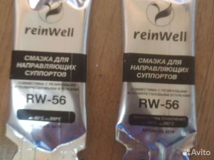 Смазка для направляющих суппортов