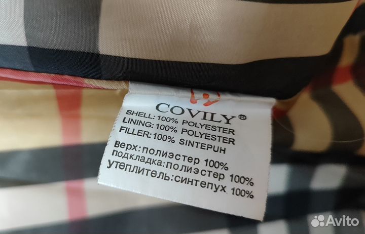 Пуховик женский зимний 40 42