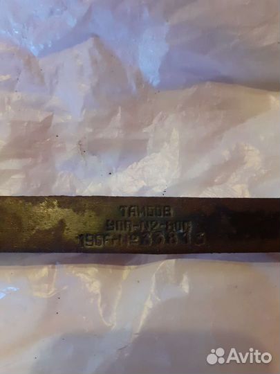 Весы равноплечие 1966г