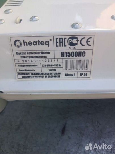 Конвектор электрический heateg,обогреватель бу