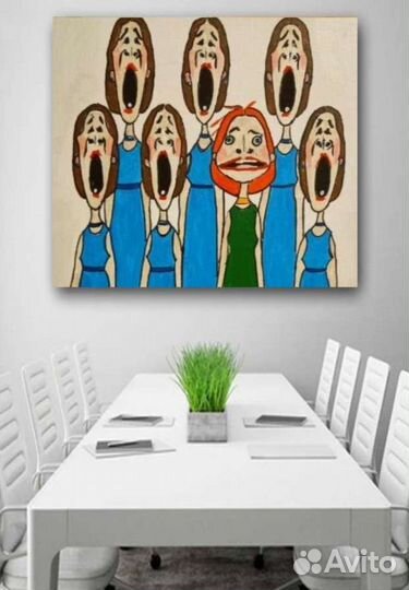 Картина Не бойся быть ни как все