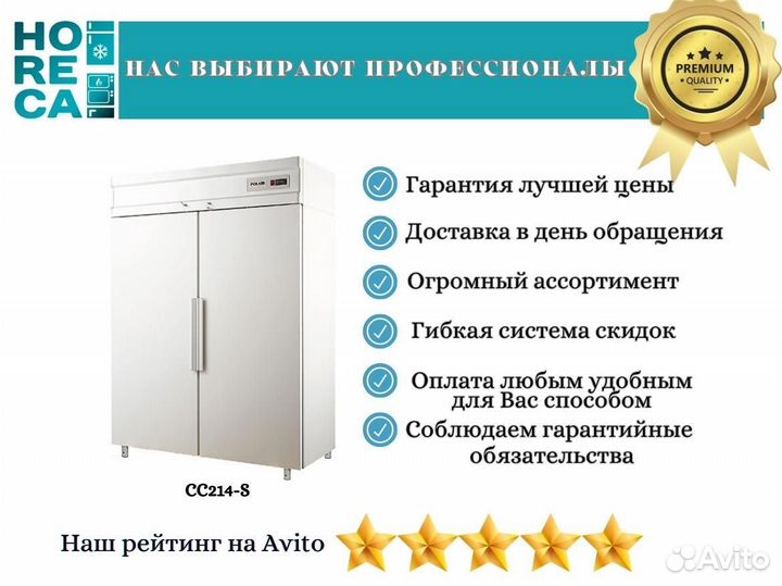 Шкаф холодильный комбинированный Polair CC214-S