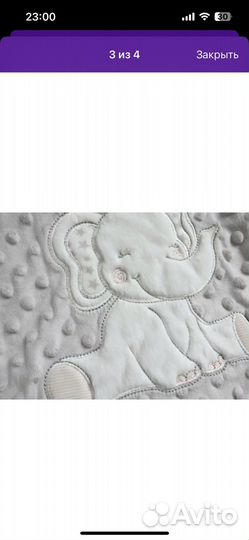 Плед детский новый