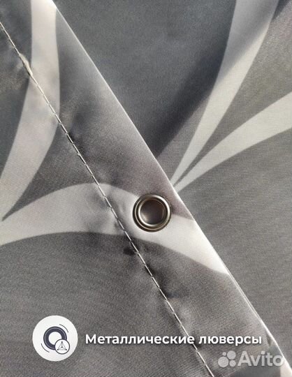 Штора для ванной