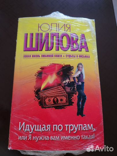 Книги шилова