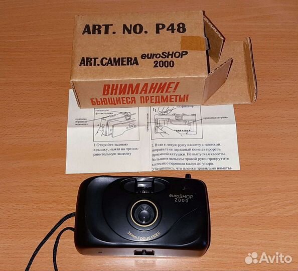 Фотоаппарат 