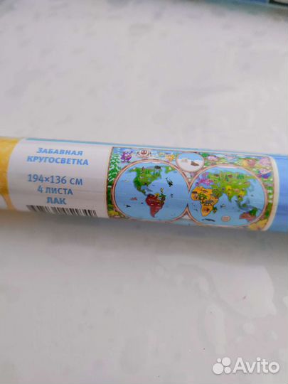 Фотообои Забавная кругосветка