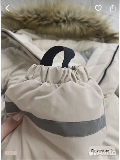 Комбенизон