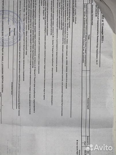 Амортизатор для стиральных машин 150N 2 шт