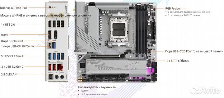 B650M aorus elite AX ICE DDR5, AM5 новая