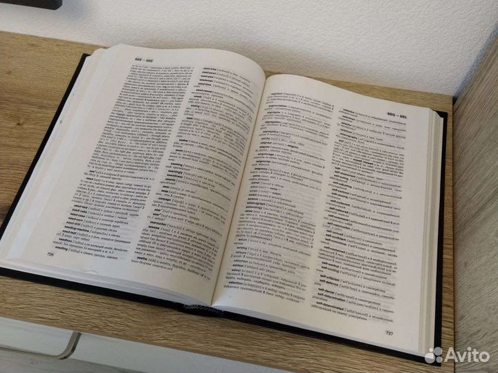 Англо русский словарь muller