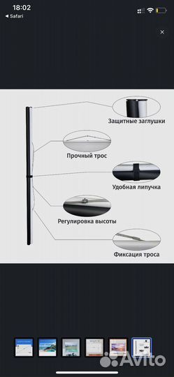 Экран для проектора (новый)