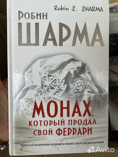Книги в ассортименте