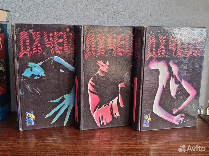 Чейз - Разное