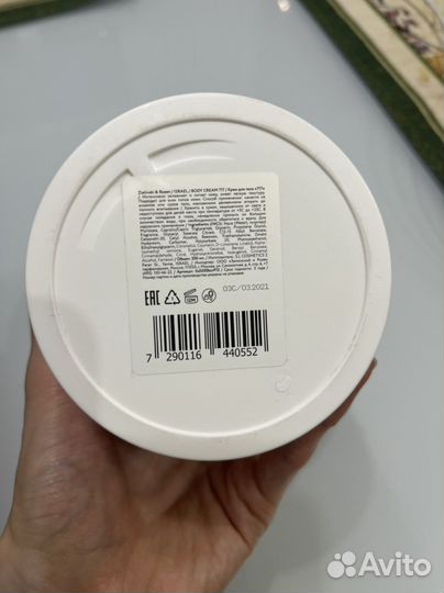 Zielinski rozen крем