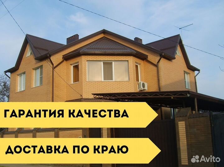 Кирпич губский