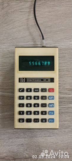 Калькулятор электроника СССР Б3 26