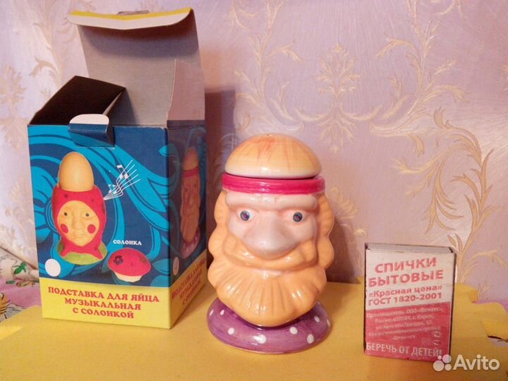 Подставка для яйца