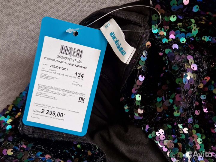 Комбинезон нарядный новый Acoola 134 пайетки черны