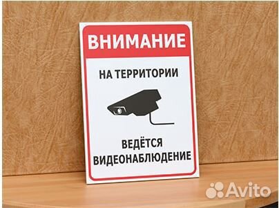 Таблички на дом с адресом и любые другие таблички