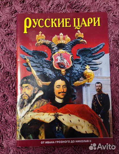 Справочники по истории егэ