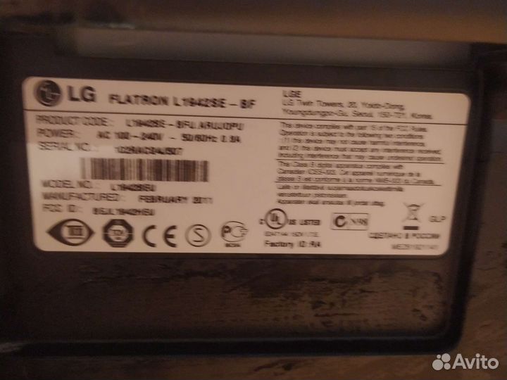 Монитор LG flatron l1942se