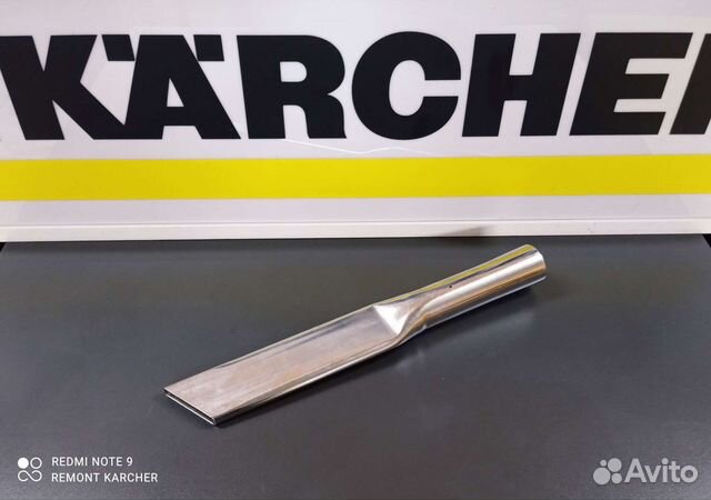 Профи насадка DN40 400мм к пылесосам Karcher