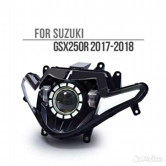 Suzuki GSX250R 2017-2020 Светодиодная фара LED