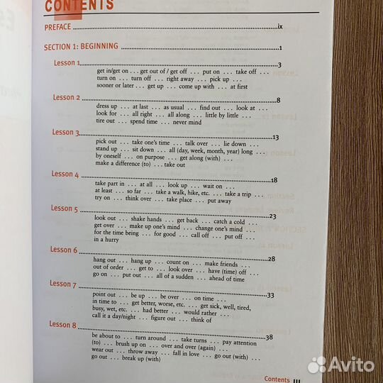 Новый Essential idioms in English 5th Edition